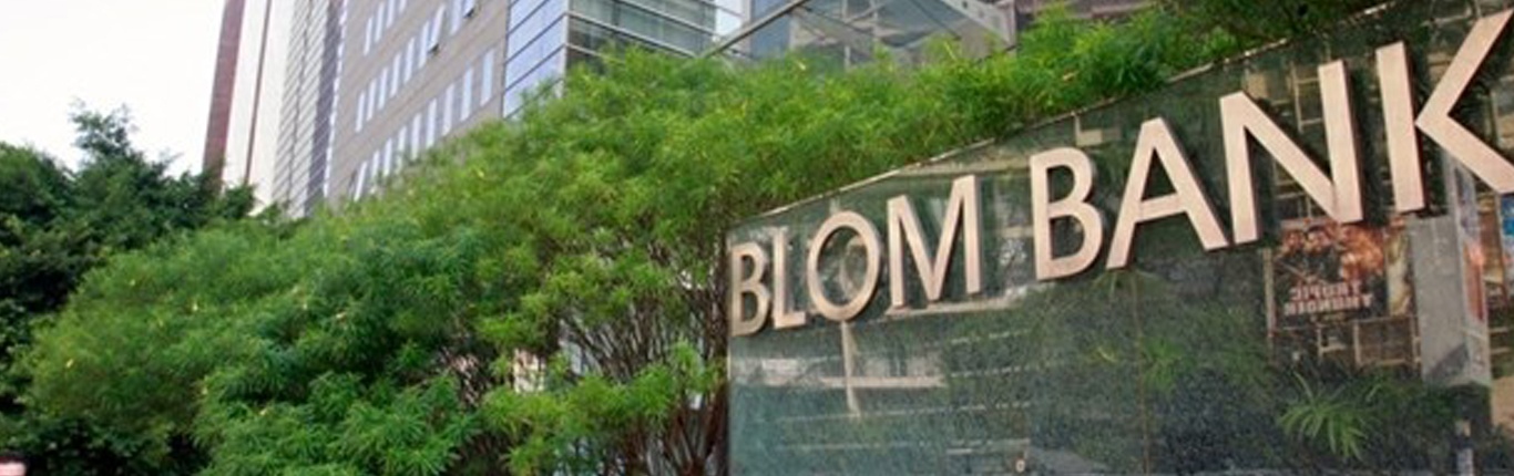  Blom Bank Selects Qarar as Analytics Partner of Choice 