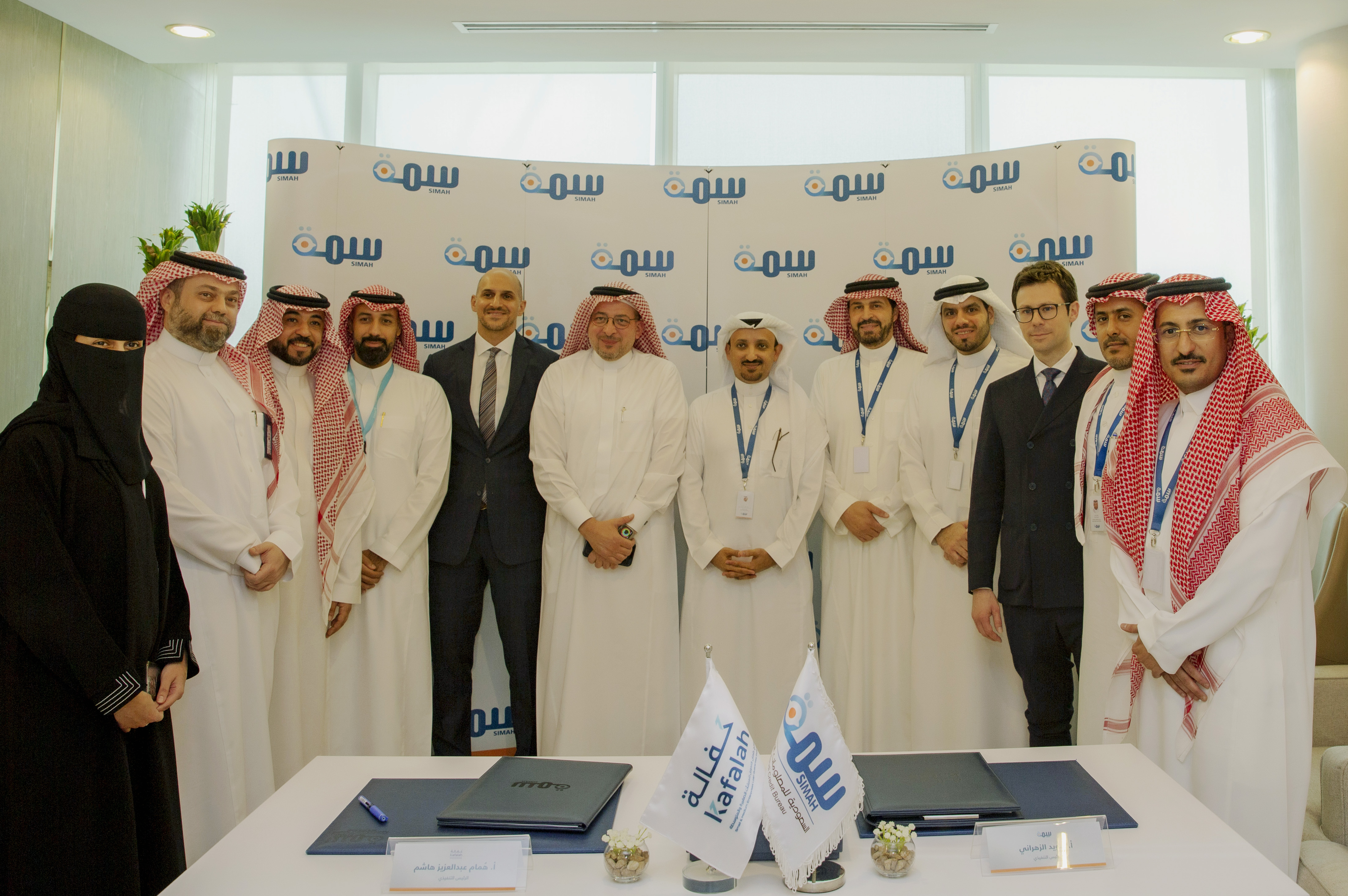  Qarar joins SIMAH and Modefinance in a value-added services agreement with Kafalah 